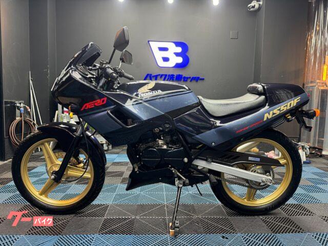 p*i様 NS50F　アンダーカウル p*i様 NS50F アンダーカウル 2025年最新】Yahoo!オークション -ns50f