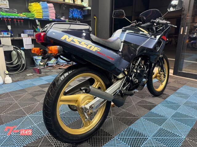 ホンダ NS50F アンダーカウル 24ヵ月点検付