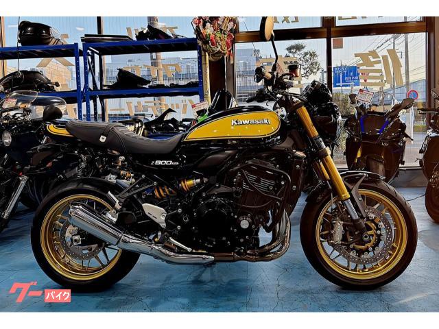 Z900RS ワンオーナー 24ヵ月点検付