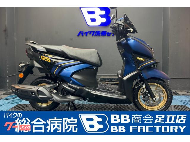 シグナスRAY ZR 125 ワンオーナー/ノーマル車両/24ヶ月点検整備