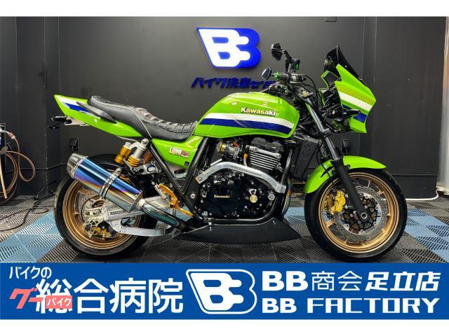 ＺＲＸ１２００　ＤＡＥＧ　ワンオーナー／カスタム多数／レーサーベース仕様