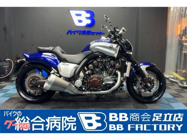 ＶＭＡＸ　ノーマル車両／整備付／エンジンスライダー／サイドスタンド／タンクパッド
