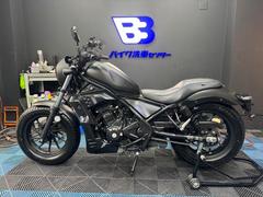 ホンダ　レブル２５０　Ｓエディション　ＥＴＣ　サイドカバー　社外シート　スマホホルダー　マルチクランプバー