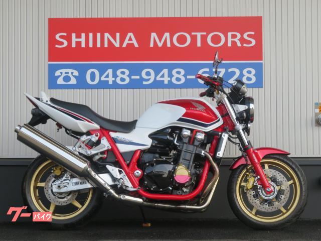 ＣＢ１３００Ｓｕｐｅｒ　Ｆｏｕｒ　Ｓ００４４　バーハンドル　マルチリフレクター　エンジンスライダー　ＡＢＳ　ＵＳＢ　ＥＴＣ