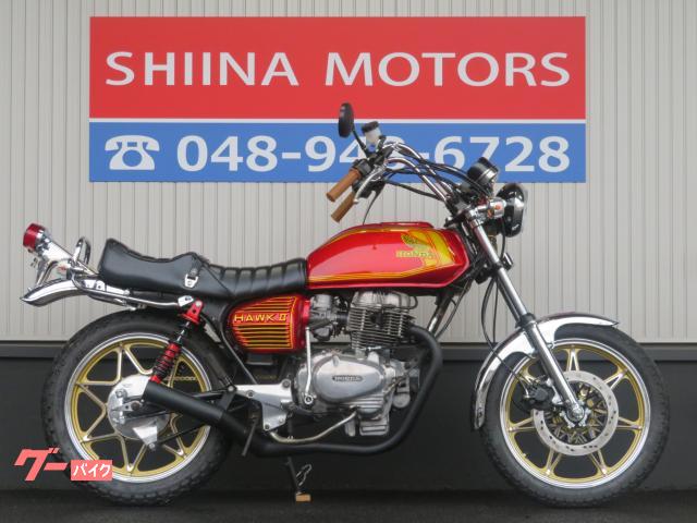 ＣＢ２５０Ｔ　Ｂ０２５６　ブラック集合管　セブンスターキャストホイール　アップハンドル　アルフィンカバー　前後タイヤ新品