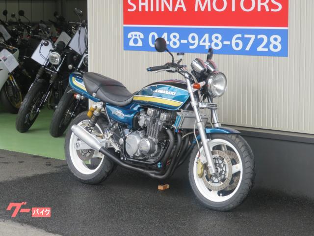 カワサキ ZEPHYR400 B0288 モナカ管 Z2外装