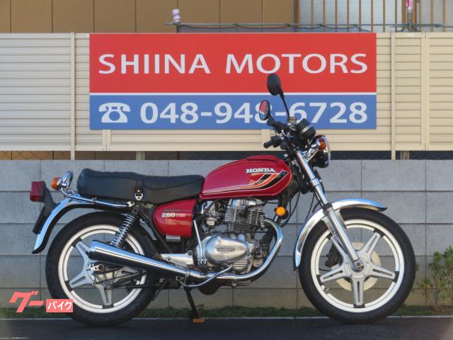 ＣＢ２５０Ｔ　Ｂ０３８７　コムスターホイール　ＮＧＫプラグコード　前後メッキフェンダー
