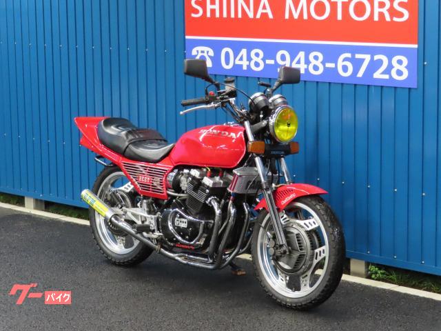 ホンダ CBX550Fインテグラ S0121 400cc公認登録