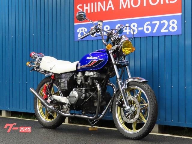 ホンダ CB400N S30136 プリティ集合管 セブンスター