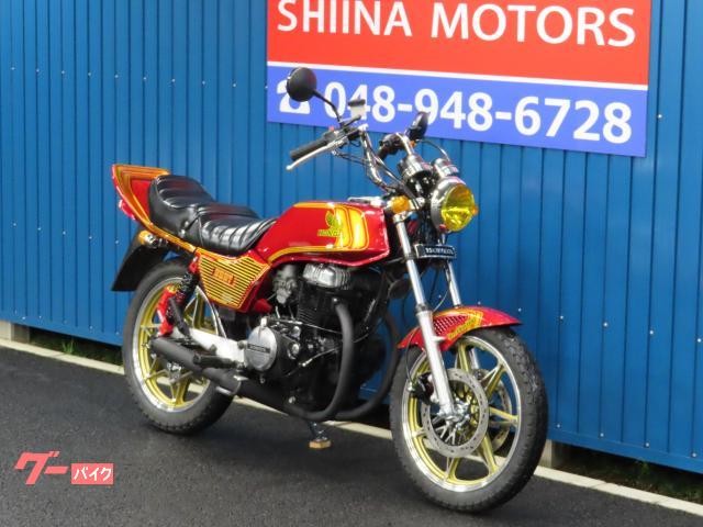 ホンダ CB400N B30569 ブラック集合管 セブンスター