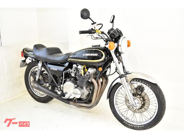 カワサキ Z1000 A1 昭和51年 1976年｜Mars bike