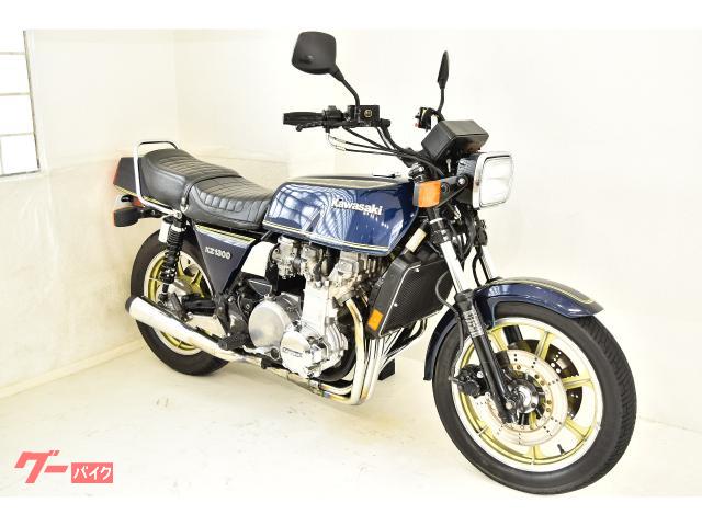 カワサキ Z1300 昭和57年 1982年 キャブレターモデル