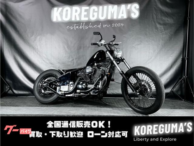 バルカン４００II　チョッパー　フリスコカスタム　２年車検付き　ＳＵエアクリ　フルカスタム