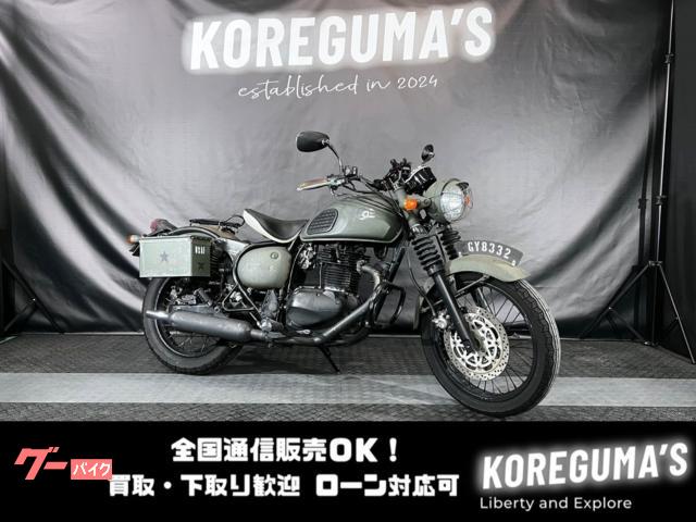 エストレヤ　ラットアーミースタイルカスタム　米軍流用パーツ使用