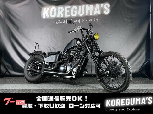 スティード４００ＶＬＳ　ボバー　フリスコ　マットブラックカスタム　ドラッグパイプ　シーシーバー