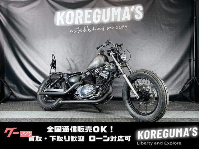 ＸＶ２５０ビラーゴ　ラットスタイル　チョッパー　ボバーカスタム　エイジング加工　シーシーバー