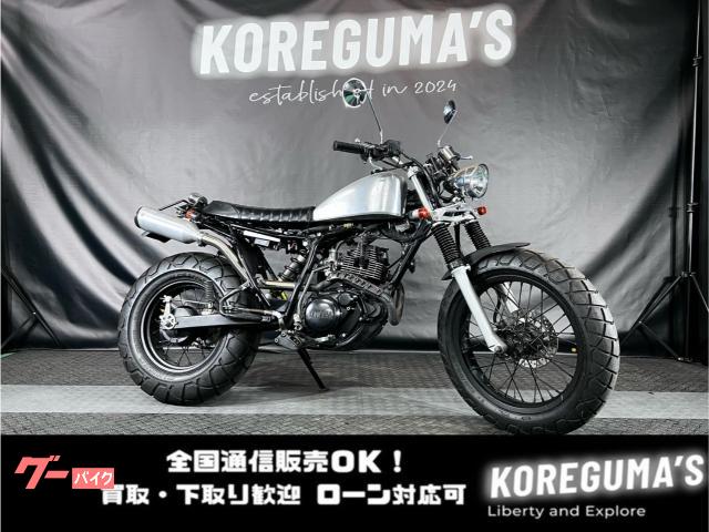 ＴＷ２００Ｅ　ボバーカスタム　スカチューン　レーシングキャブ　プロトＳＵＰＥＲＳＯＵＮＤトラップマフラー　アルミタンク