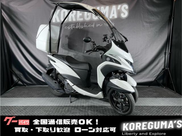 トリシティ　ゾロルーフ屋根付き　ワイパー搭載　リアボックス付き　ＵＳＢホルダー搭載