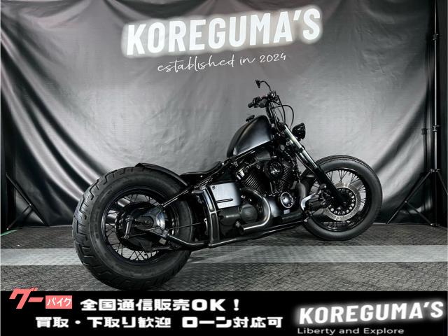 ドラッグスター４００　ボバーカスタム　フリスコ　ショート管マフラー　オールブラック　Ｔ＆Ｆガレージパーツ