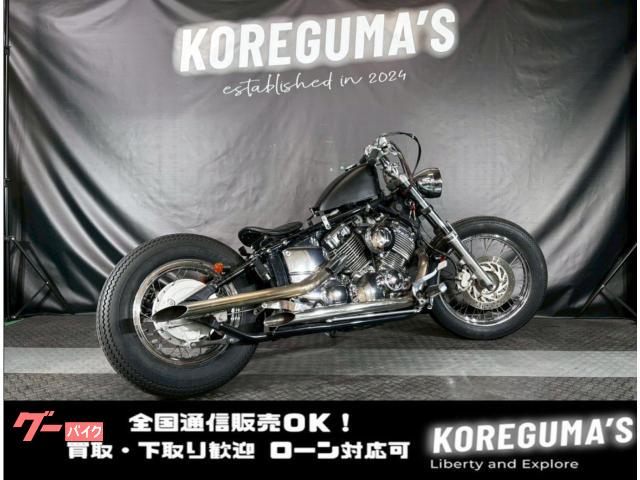 ドラッグスター４００　ＶＨ０１Ｊ型ファイナル　フルカスタムボバー　チョッパー　ドラッグパイプマフラー　ファットタイヤ　ＳＵエアクリ