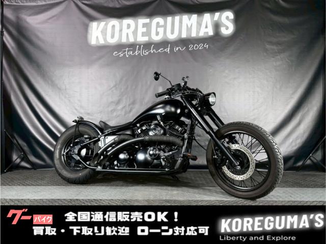 ドラッグスター４００　ニューロッド　フルブラックカスタム　シャープカーブ　ＥＴＣ２．０