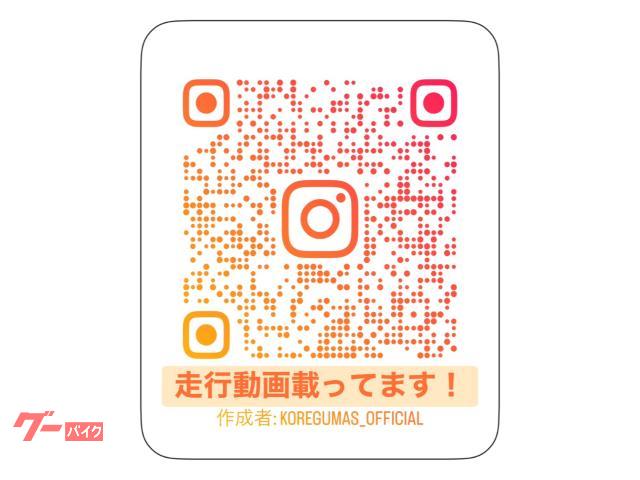 スティード400 タンク　ニューロッド　チョッパー スティード400 タンク ニューロッド チョッパー