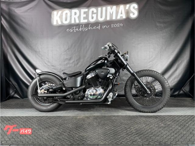 ドラッグスター400 T&Fベントマフラー ニューロッドカスタム 有限会社
