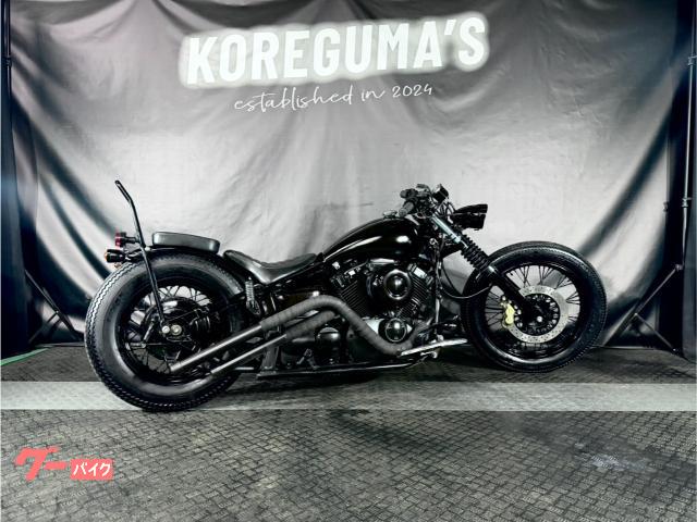 ドラッグスター400 マフラー　ニューロッドカスタム ヤマハ ドラッグスター400ニューロッドカスタム フルブラック