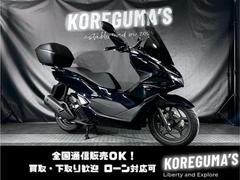 ホンダ　ＰＣＸ１６０　純正グリップヒーター　ＥＴＣ　　　純正リアボックス　ロングスクリーン　ハンドル風防　ハンドルブレース
