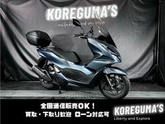 ホンダ　ＰＣＸ１６０　ワンオーナー　ロングスクリーン　ＥＴＣ　純正リアボックス　ヘルメットホルダー