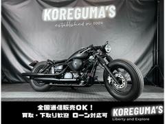 ヤマハ　ドラッグスター２５０　ボバー　ニューロッドカスタム　ファットタイヤ　フォークブーツ　フルカスタム