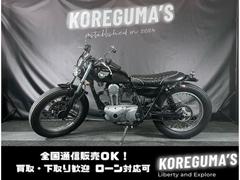 カワサキ　２５０ＴＲ　クラシックカスタム　ボバー　クラシックタイヤ
