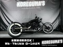 ヤマハ　ドラッグスター４００　ニューロッドカスタム　ボバー　フォークカスタム　ブラックエンジン　ホワイトウォールタイヤ　ストレッチタンク