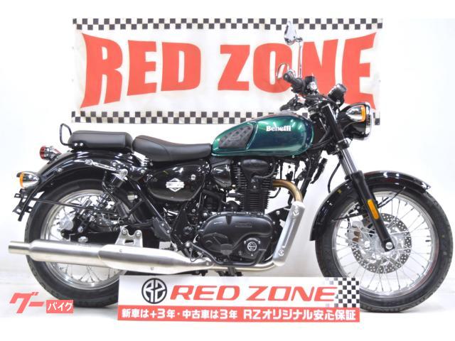 インペリアーレ４００　ＲＥＤＺＯＮＥオリジナル　グリーンＭ　ワンオーナー　取説　記録簿付き　３年保証