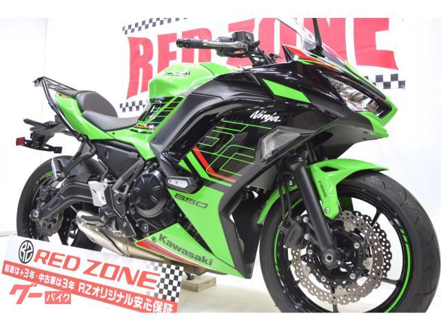 カワサキ Ninja 650 KRTエディション 3年保証｜RED