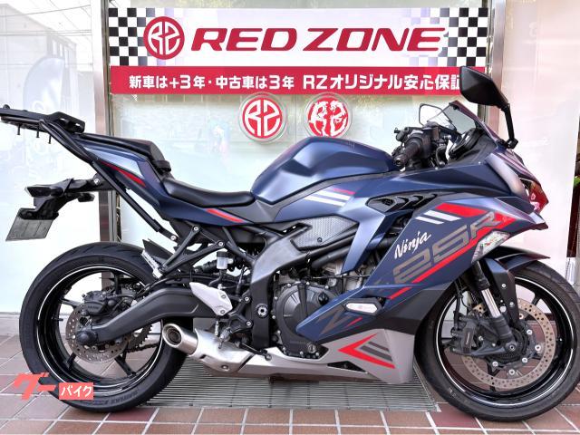 Ｎｉｎｊａ　ＺＸ−２５Ｒ　ＳＥ　取扱説明書付き　３年保証