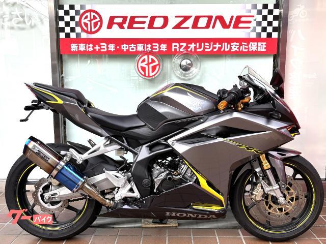 ＣＢＲ２５０ＲＲ　ＷＲ’Ｓマフラー　スライダー　フェンダーレス　３年保証
