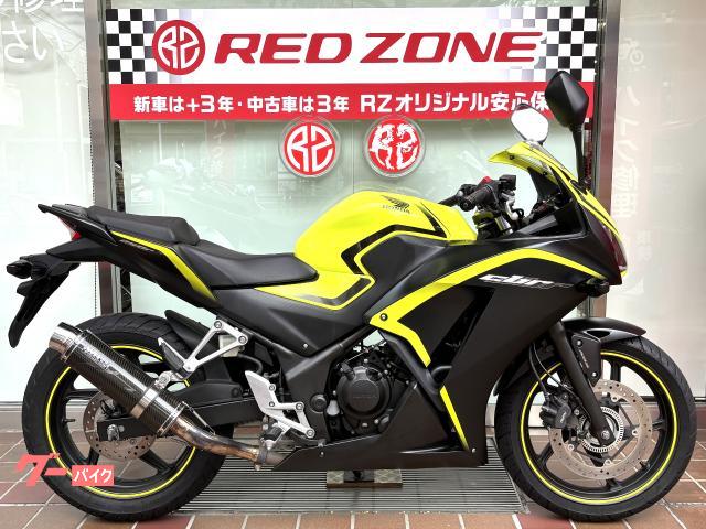 ＣＢＲ２５０Ｒ　取説　記録簿　ＷＲ’Ｓマフラー入り　３年保証