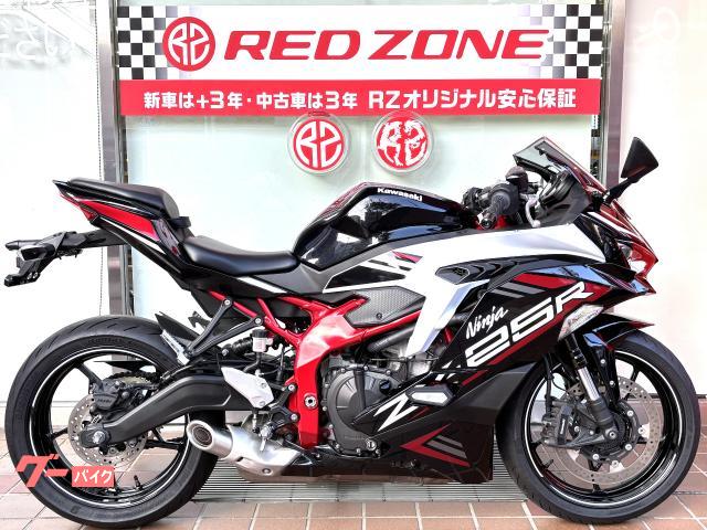Ｎｉｎｊａ　ＺＸ−２５Ｒ　ＳＥ　取扱説明書付き　３年保証