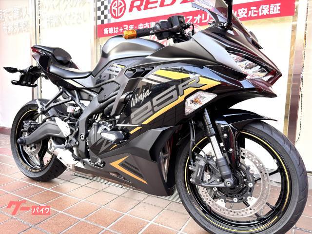 カワサキ Ninja ZX－25R SE ワンオーナー 3年保証