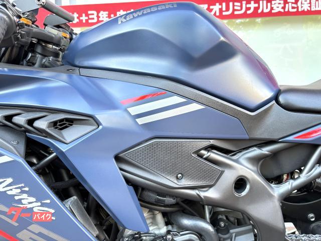 カワサキ Ninja ZX－25R SE クイックシフター 取説 記録簿