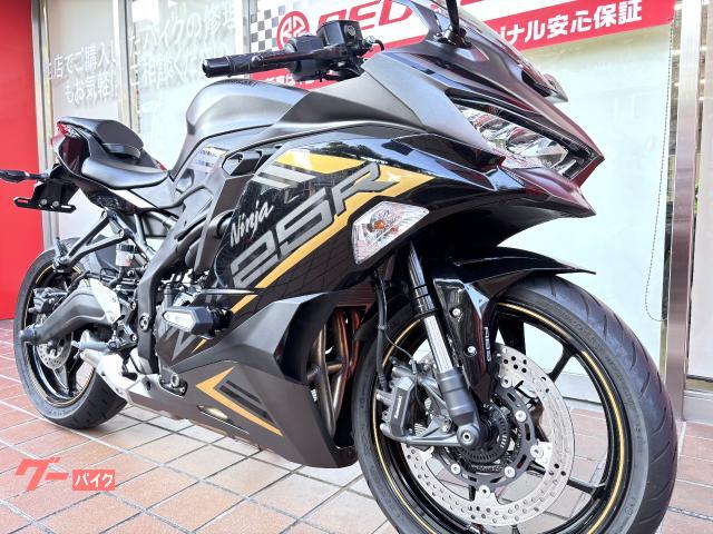 カワサキ Ninja ZX－25R SE ワンオーナー 取説 記録簿