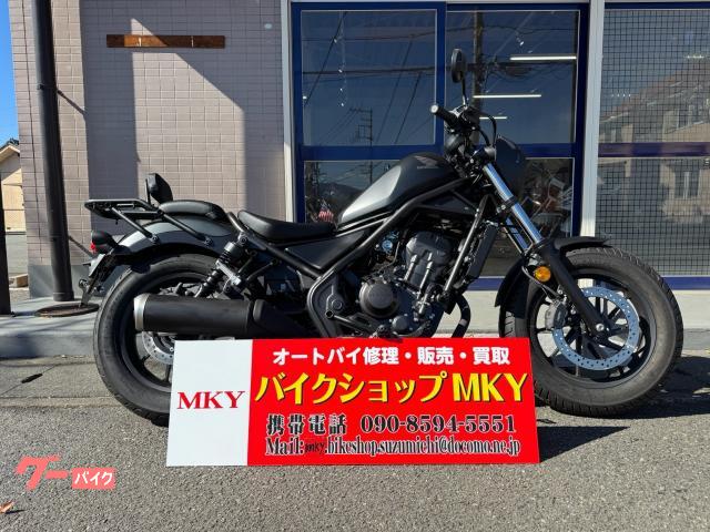 レブル２５０　キャリア　バックレスト　ビキニカウル