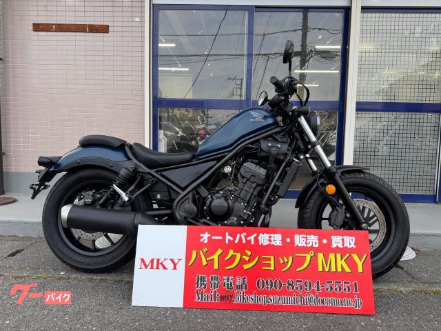 レブル２５０　ＡＢＳ　ＥＴＣ　サイドバッグ