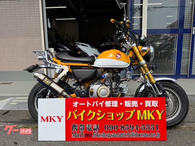 モンキー１２５　４速　ＡＢＳ　タケガワボアアップ１７０ｃｃ　ヨシムラマフラー