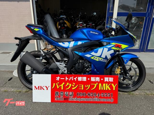 ＧＳＸ−Ｒ１２５　ＡＢＳ　２０２３モデル　後期型