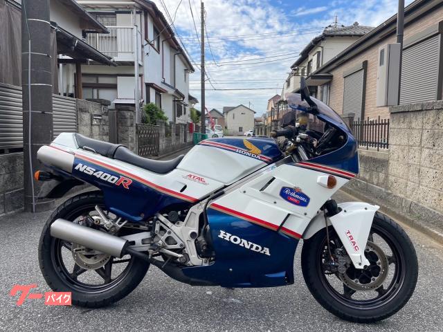 ＮＳ４００Ｒ