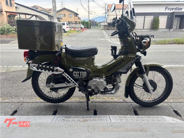 ホンダ クロスカブ110 JA45｜バイクショップMKY｜新車・中古