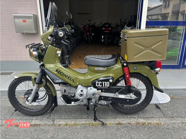 ホンダ クロスカブ110 JA45｜バイクショップMKY｜新車・中古