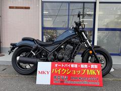 ホンダ　レブル２５０　ＡＢＳ　ＥＴＣ　サイドバッグ
